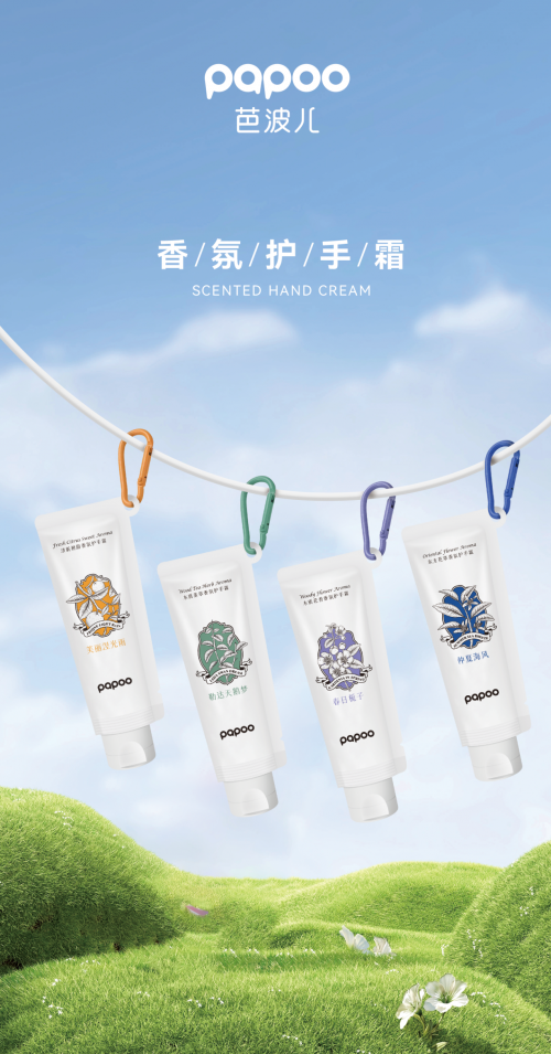 oo古色古香中呵护娇嫩肌肤OG网站香氛个护品牌pap