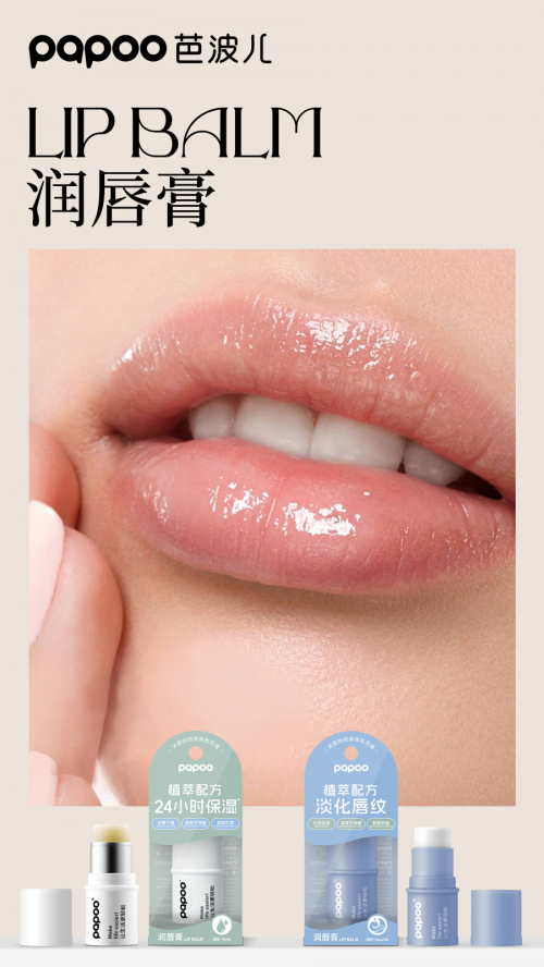oo古色古香中呵护娇嫩肌肤OG网站香氛个护品牌pap(图4)