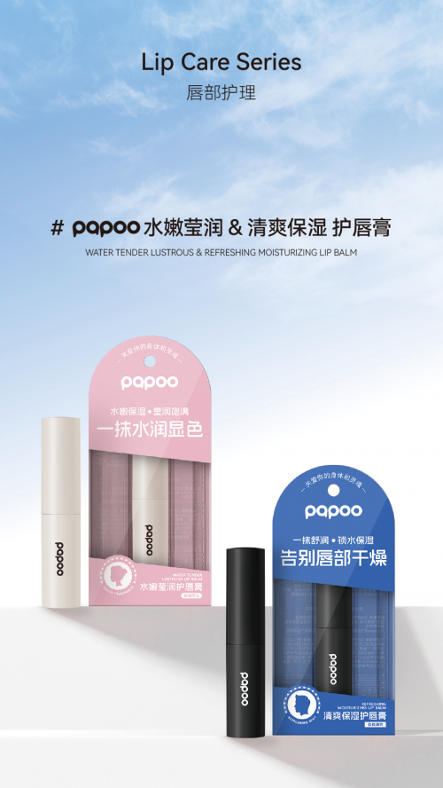 oo古色古香中呵护娇嫩肌肤OG网站香氛个护品牌pap(图3)