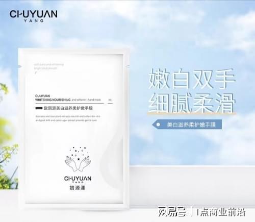 024年下半年公认的最优秀的十款护手霜OG真人平台护手霜品牌排行前十名！2(图4)