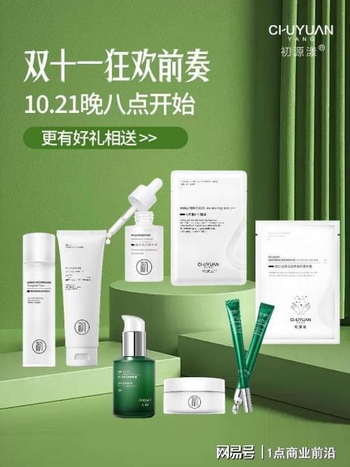 024年下半年公认的最优秀的十款护手霜OG真人平台护手霜品牌排行前十名！2(图8)