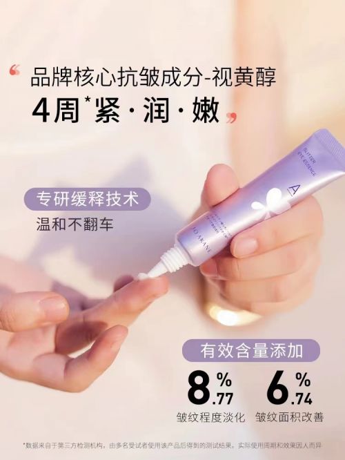 老护肤品这款紧致效果超好OG真人十大最有效抗衰(图6)