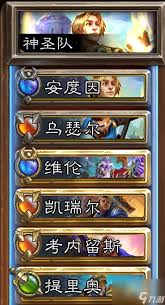 战怎么玩及构筑技巧讲解OG真人炉石传说补水(图3)