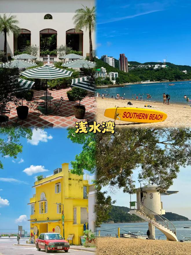 方案推荐港澳3天本地土著熬夜整理OG真人游戏去港澳三天高品质游玩(图1)