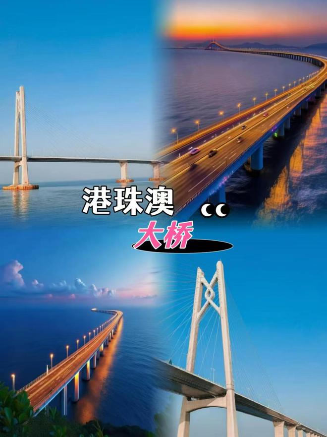 方案推荐港澳3天本地土著熬夜整理OG真人游戏去港澳三天高品质游玩(图3)