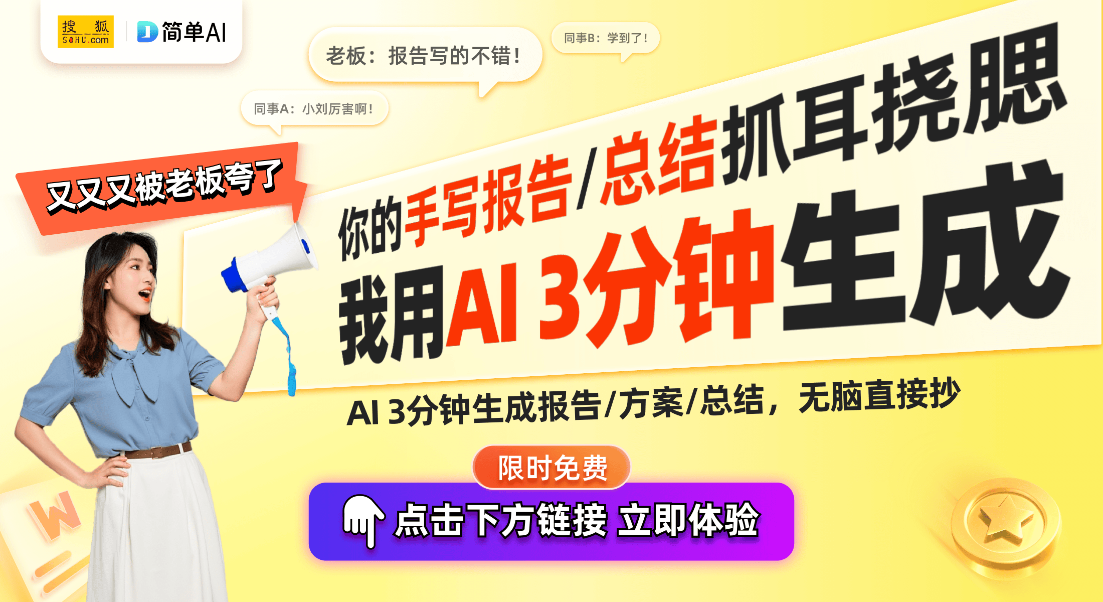 note商标注册成功背后的战略解读OG视讯小红书国际化新篇章：RED