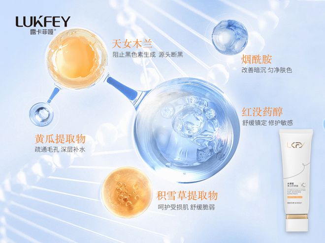 认证的隔离霜养肤提亮不愧是它OG真人平台专业测评：国家(图2)