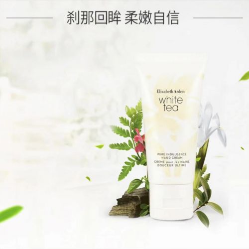 名推荐值得入手的十款老牌国货护手霜OG真人平台护手霜品牌排行榜前十(图4)