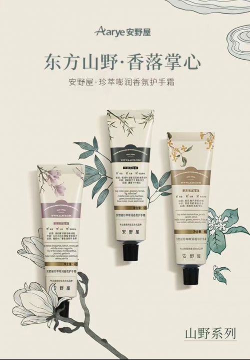 名推荐值得入手的十款老牌国货护手霜OG真人平台护手霜品牌排行榜前十