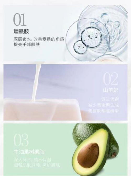 名推荐值得入手的十款老牌国货护手霜OG真人平台护手霜品牌排行榜前十(图8)