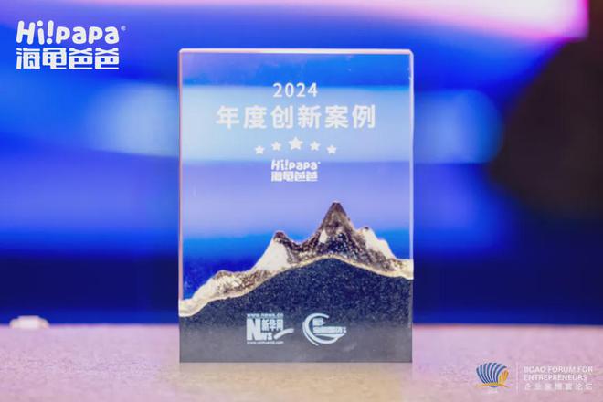 第一”！海龟爸爸重塑少儿护肤标准OG真人平台欧睿权威认证“亚洲(图8)