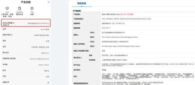 “修护”被罚近10万OG真人今年首罚！因(图1)