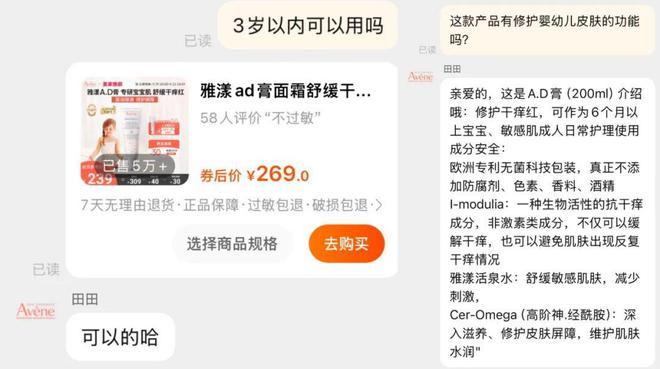 “修护”被罚近10万OG真人今年首罚！因(图6)