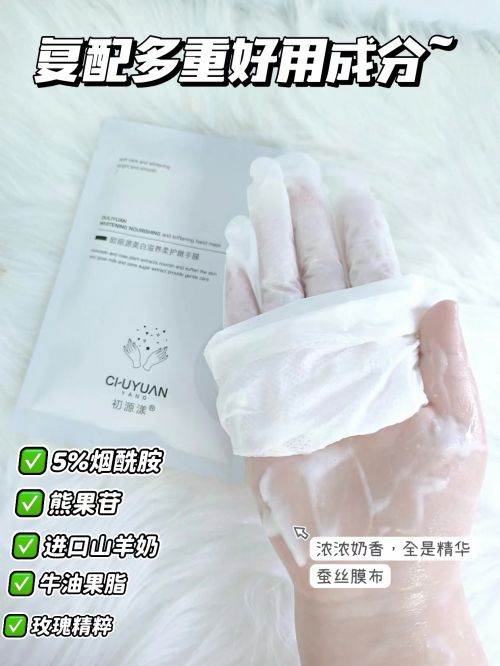 款高段位护手霜分享性价比与效果兼顾OG真人游戏护手霜品牌排行前十名十