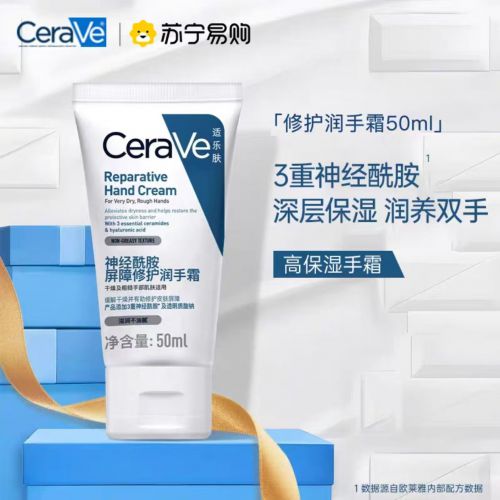 ：挖到宝了！十款宝藏护手霜大公开OG真人护手霜品牌排行榜前十名(图3)