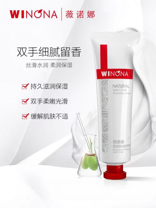 ：挖到宝了！十款宝藏护手霜大公开OG真人护手霜品牌排行榜前十名(图5)