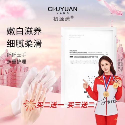 ：挖到宝了！十款宝藏护手霜大公开OG真人护手霜品牌排行榜前十名(图8)