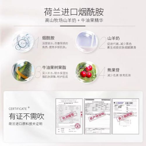 ：挖到宝了！十款宝藏护手霜大公开OG真人护手霜品牌排行榜前十名(图7)
