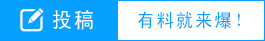 ：15载时尚美妆征程燃爆市场“她力量”OG网站BEAUTY LIST美丽清单(图1)