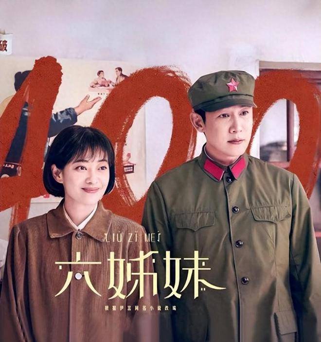 然语出惊人为何说不会再选陆毅演老公OG真人游戏拍完《六姊妹》后梅婷竟