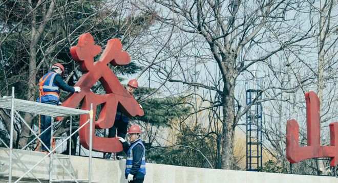 的决心”面对的却是生活的各种巨变OG真人电影《苍山》：一次“回家(图6)