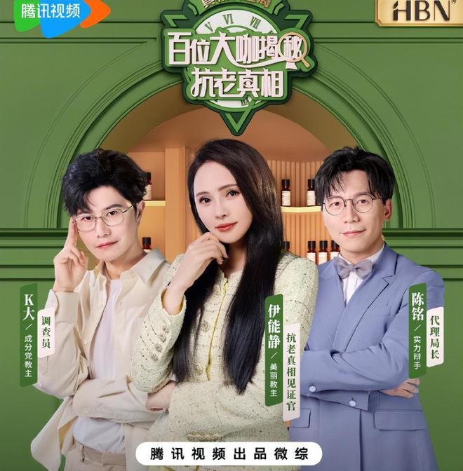 售表现良好！依赖于与“A醇”成分绑定OG视讯【美妆】HBN在2024年销(图1)