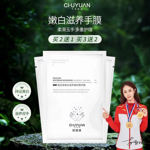 10款护手霜推荐第一名当之无愧！OG真人游戏2025年口碑最好的(图6)
