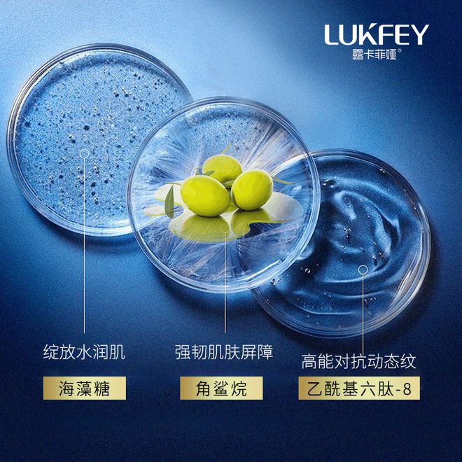 024最值得入手的抗皱国货分享OG真人抗老去皱纹护肤品推荐2(图1)