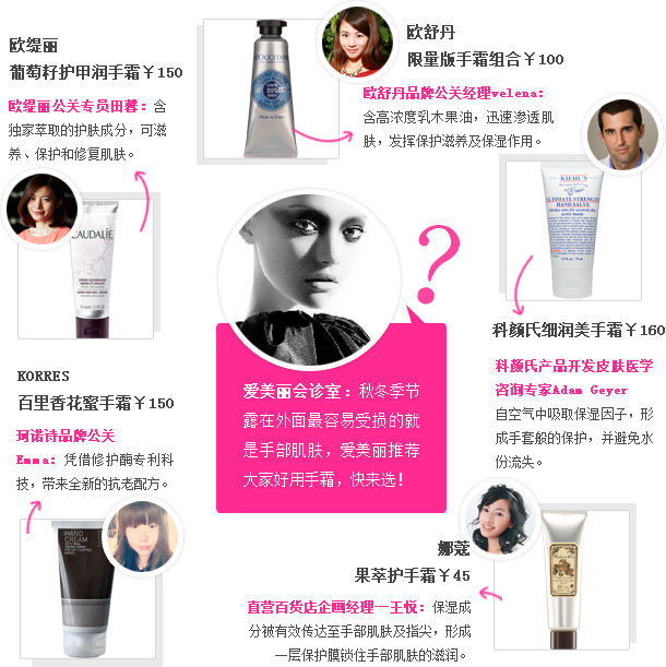 脸第十期：秋冬护手困扰OG真人游戏救救我的(图1)