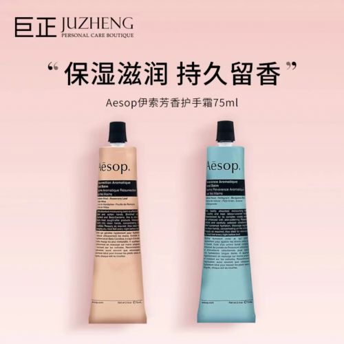 ！2025值得入手的10款大牌护手霜OG真人游戏护手霜品牌排行榜前十名(图7)