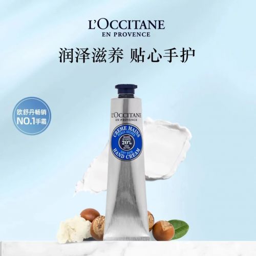 ！2025值得入手的10款大牌护手霜OG真人游戏护手霜品牌排行榜前十名(图3)