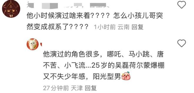 拉碴似胡歌皮肤黝黑大秀胸肌和八块腹肌OG