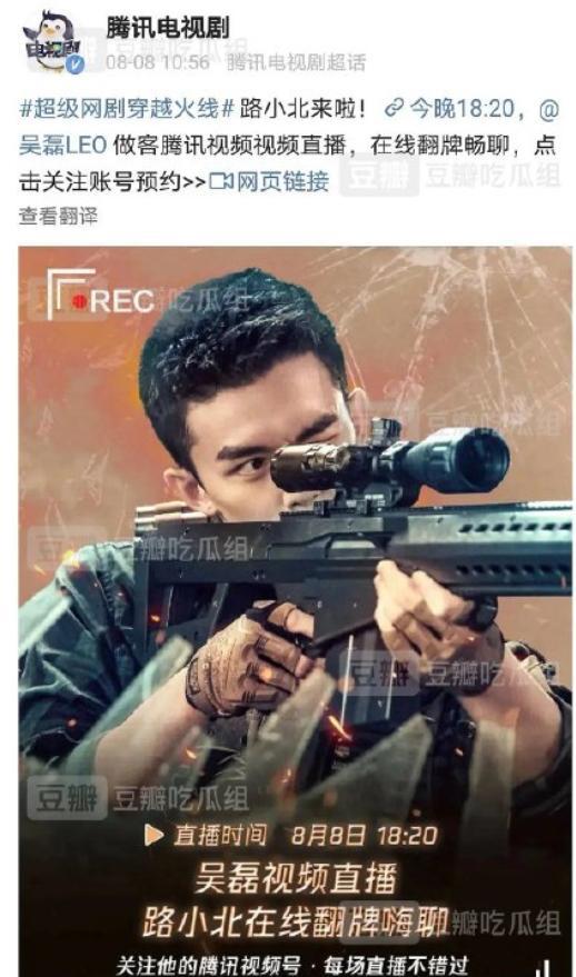 拉碴似胡歌皮肤黝黑大秀胸肌和八块腹肌OG真人游戏26岁吴磊近照曝光胡子(图2)