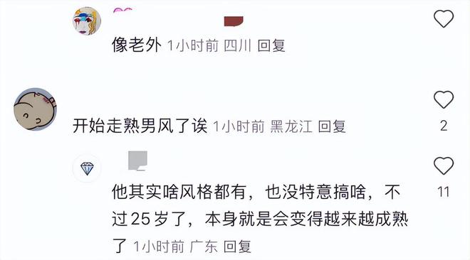 拉碴似胡歌皮肤黝黑大秀胸肌和八块腹肌OG真人游戏26岁吴磊近照曝光胡子(图5)