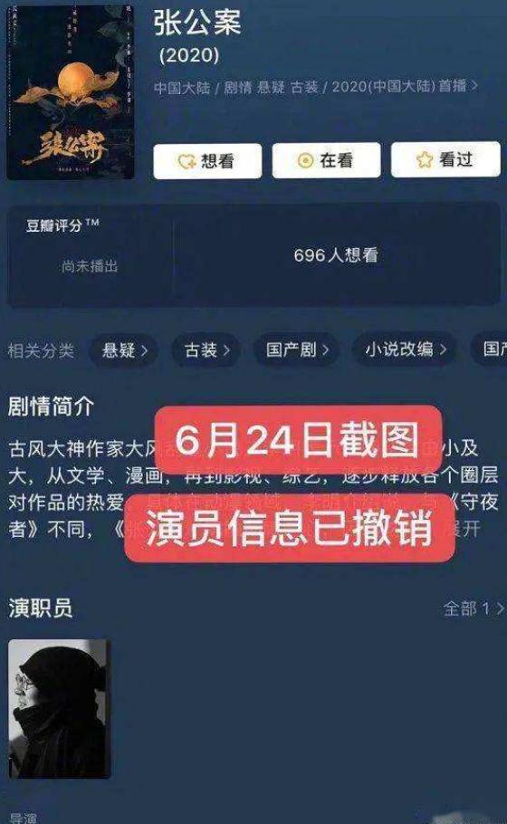拉碴似胡歌皮肤黝黑大秀胸肌和八块腹肌OG真人游戏26岁吴磊近照曝光胡子(图11)
