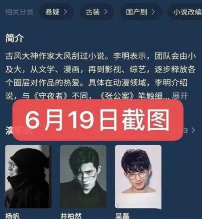 拉碴似胡歌皮肤黝黑大秀胸肌和八块腹肌OG真人游戏26岁吴磊近照曝光胡子(图15)