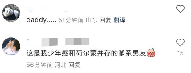 拉碴似胡歌皮肤黝黑大秀胸肌和八块腹肌OG真人游戏26岁吴磊近照曝光胡子(图16)