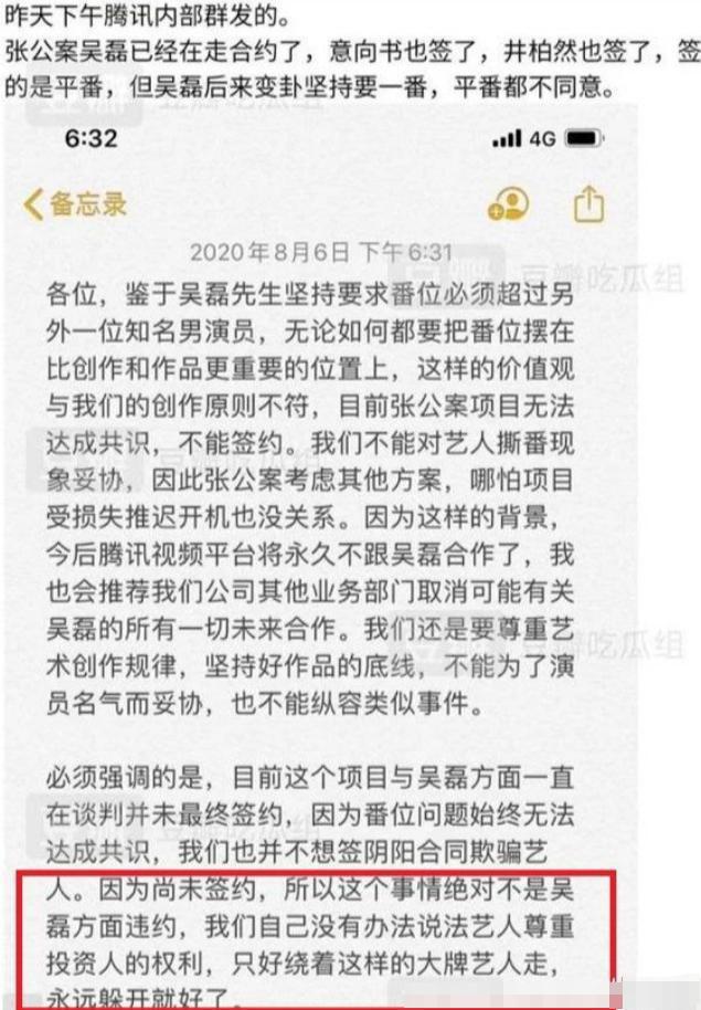 拉碴似胡歌皮肤黝黑大秀胸肌和八块腹肌OG真人游戏26岁吴磊近照曝光胡子(图19)
