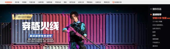 拉碴似胡歌皮肤黝黑大秀胸肌和八块腹肌OG真人游戏26岁吴磊近照曝光胡子(图21)