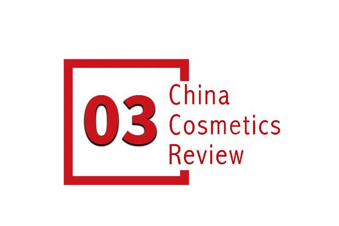 品类强势崛起｜2024年度美妆指数OG真人平台国产品牌站稳市场细分(图8)