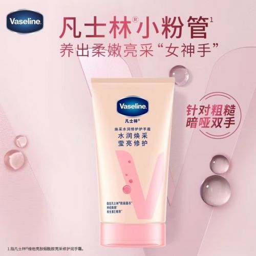 价比之选：十大平价好用手霜品牌！OG视讯护手霜品牌排行榜前十名性