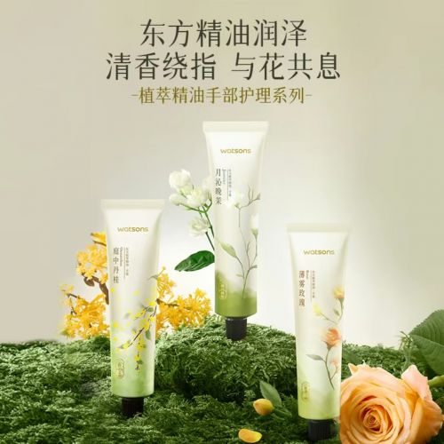 价比之选：十大平价好用手霜品牌！OG视讯护手霜品牌排行榜前十名性(图2)