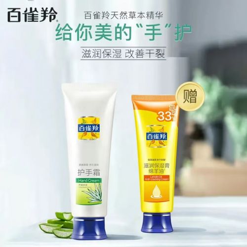 价比之选：十大平价好用手霜品牌！OG视讯护手霜品牌排行榜前十名性(图5)