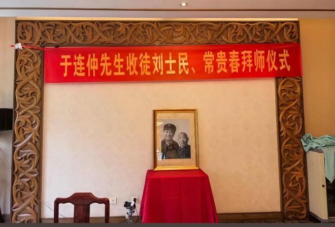收新徒李金斗主持常宝丰等名家见证OG视讯恭喜！相声大家于连仲喜(图3)