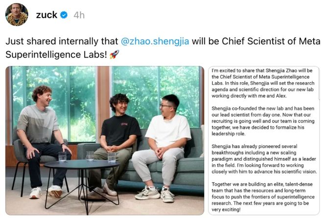 AI大权！一觉醒来图灵奖得主也要向他汇报OG真人28岁华人执掌185万亿科技巨头(图5)