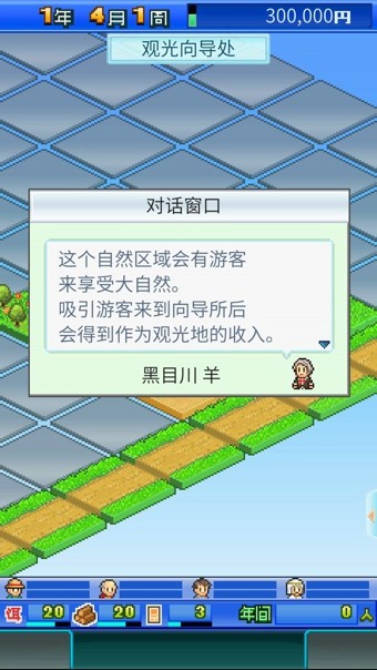 然物语V113OG真人大自