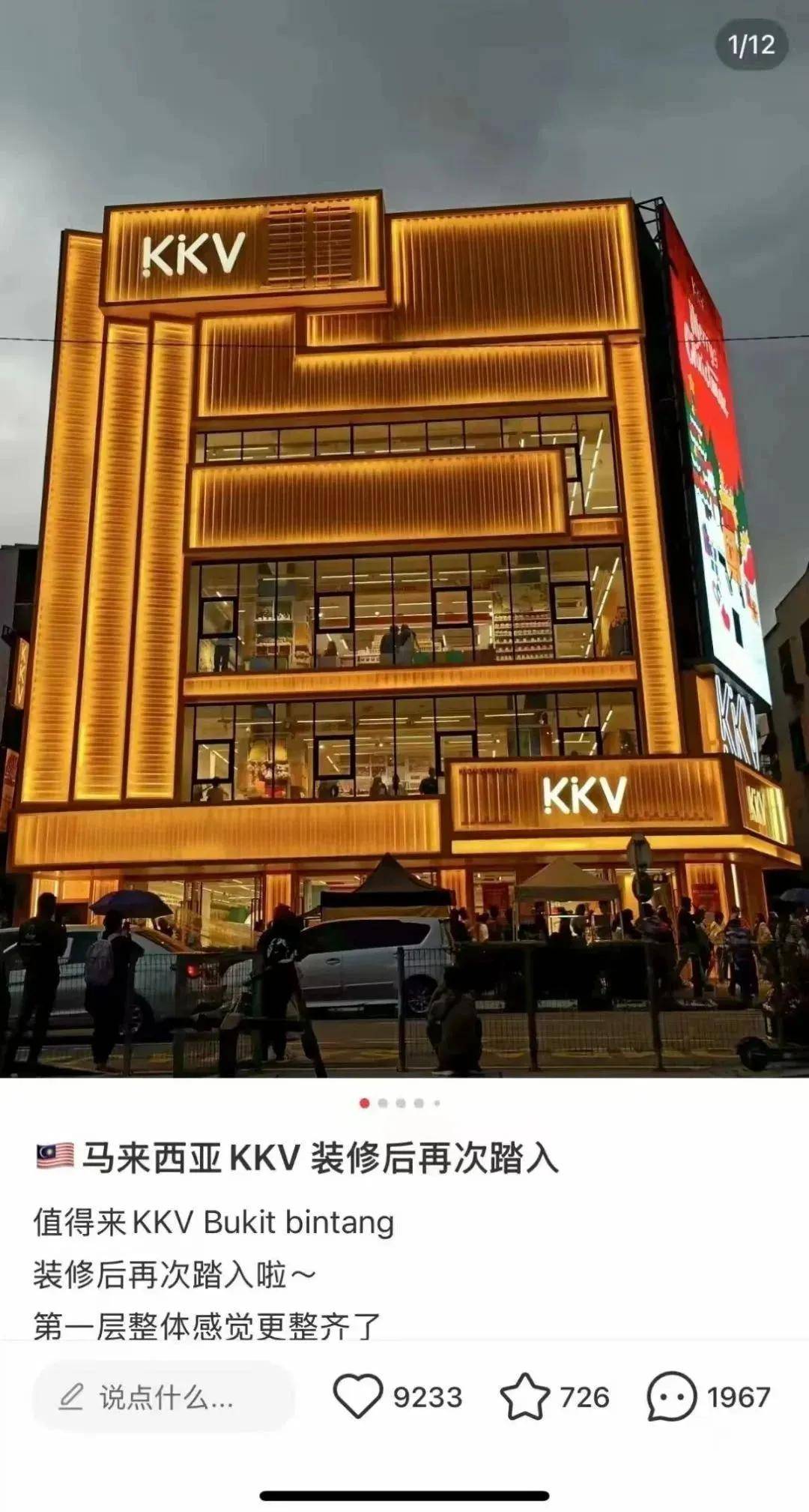 新消费品牌掀起一场中国潮流风暴OG真人从单打独斗到集体出海(图5)