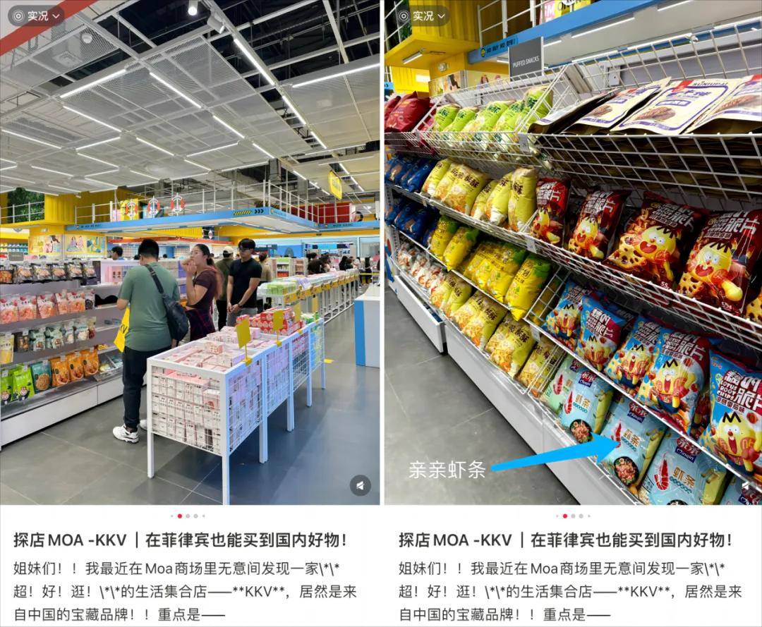 新消费品牌掀起一场中国潮流风暴OG真人从单打独斗到集体出海(图13)