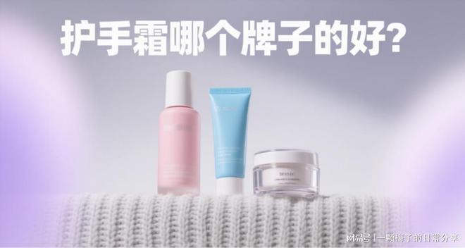 有早点发现这十款！简直太好用了！OG真人护手霜哪个牌子好？后悔没(图3)